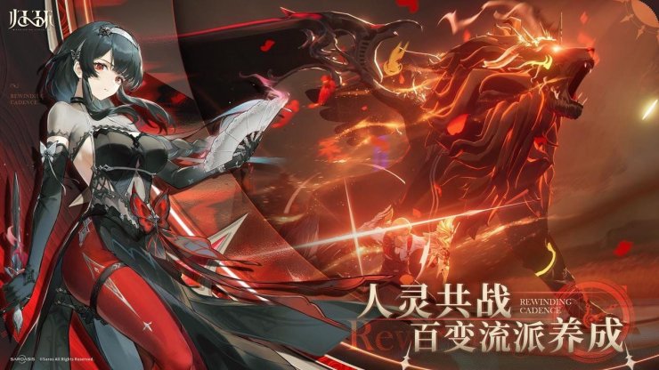 Rewinding Cadence 02