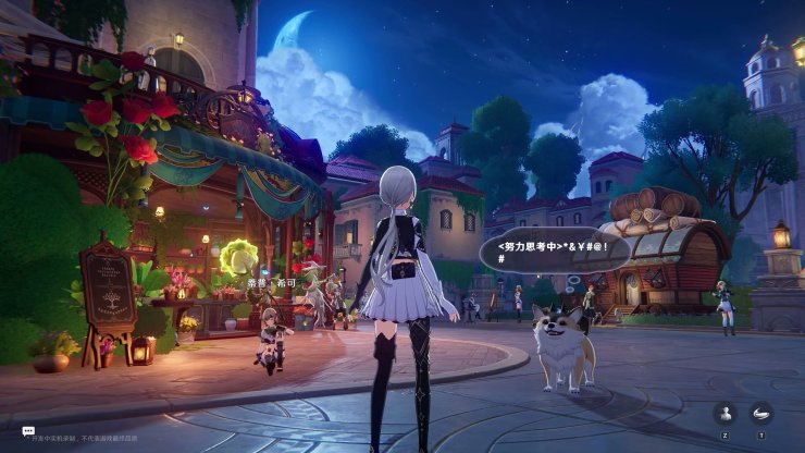 Rewinding Cadence 04