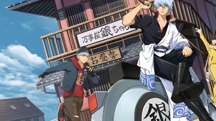 Free Fire X Gintama Luck Royale 1777055752773