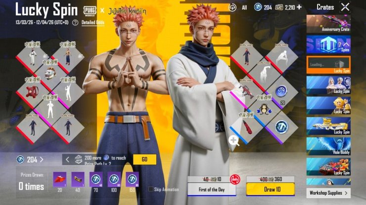 Pubg Mobile Blue Lock Collaboration Skins