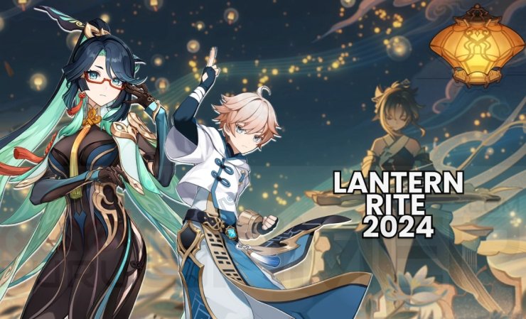 Lantern Rite Genshin Impact 2024: New Skins For Shenhe, Xianyun Weapon ...