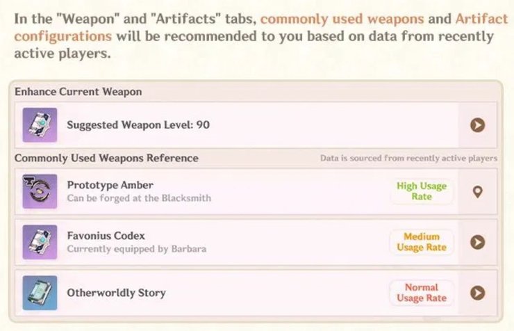 Genshin Impact Weapon Guide